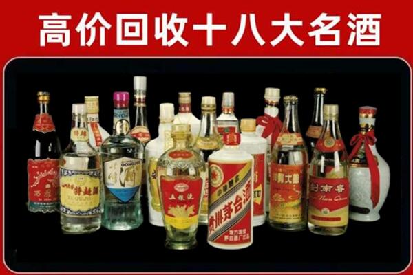 长寿回收铁盖茅台酒